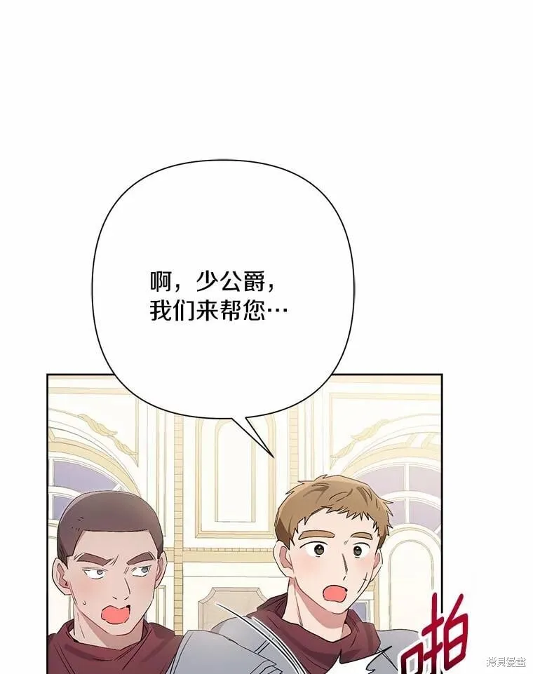 第78话 第92页