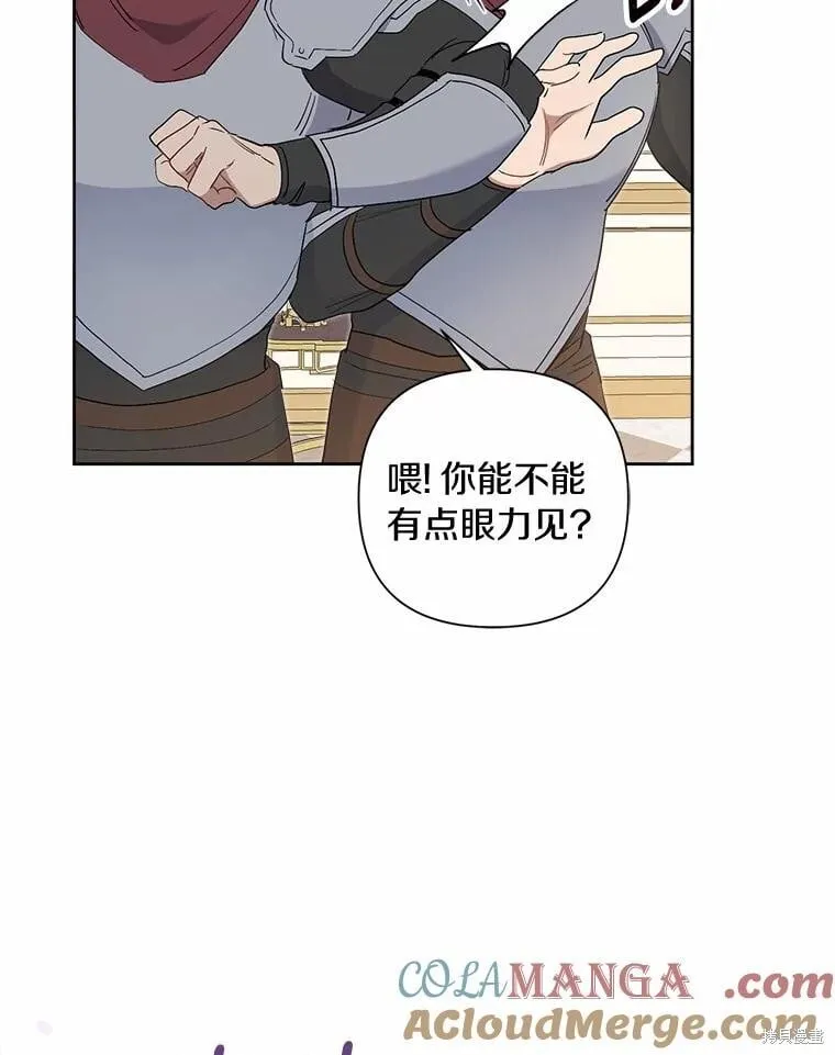 第78话 第93页