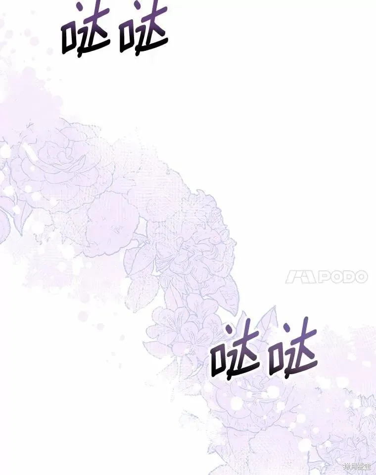 第78话 第94页