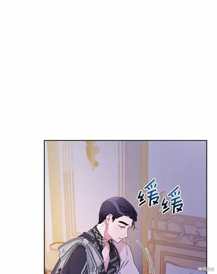 第78话 第96页