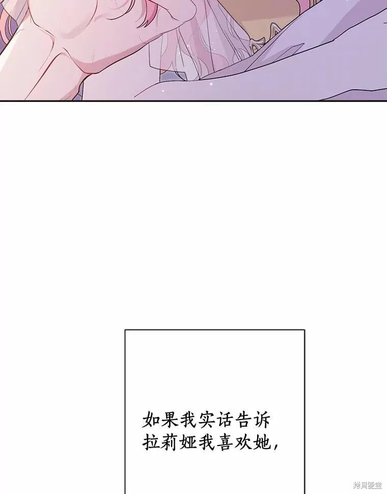 第78话 第100页