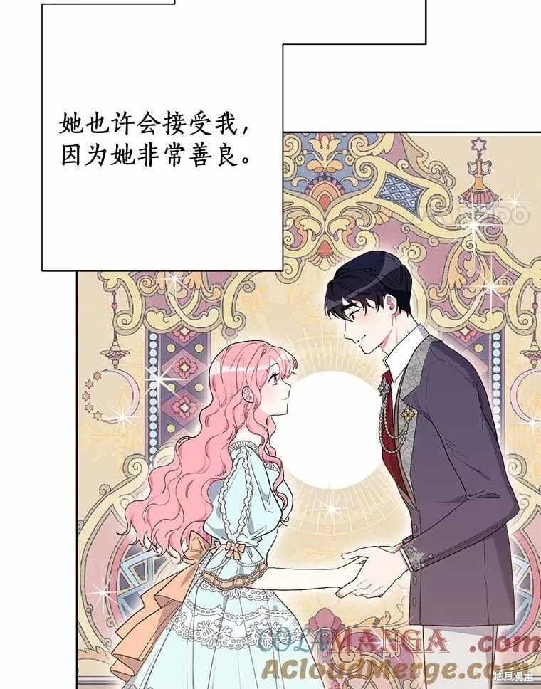第78话 第101页