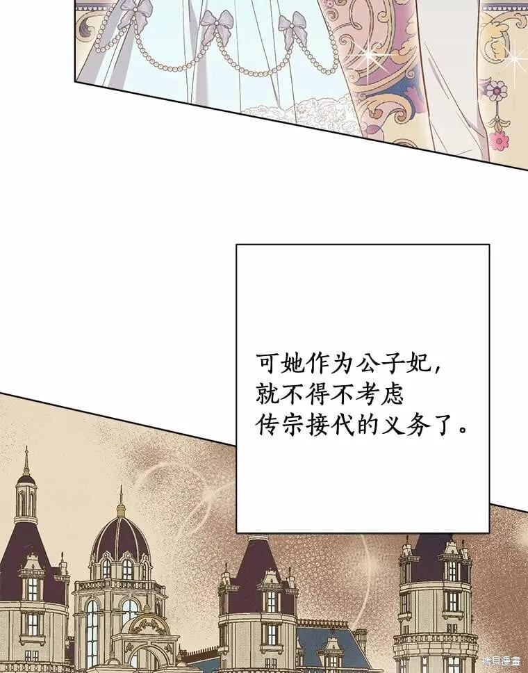 第78话 第102页
