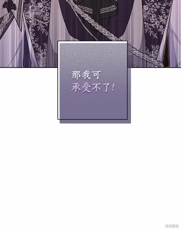 第78话 第106页