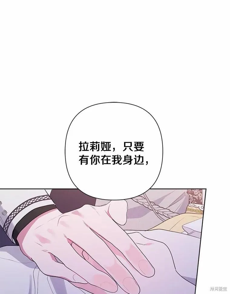 第78话 第107页