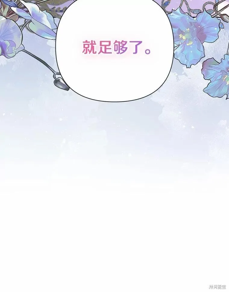 第78话 第110页