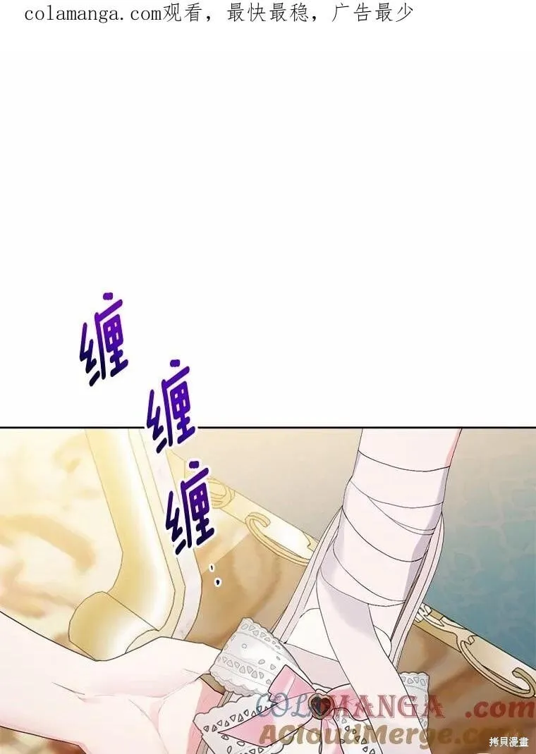 第78话 第113页