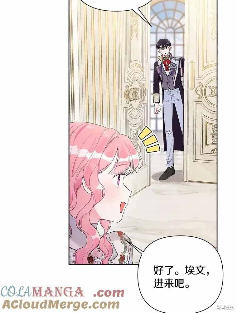 第79话 第5页