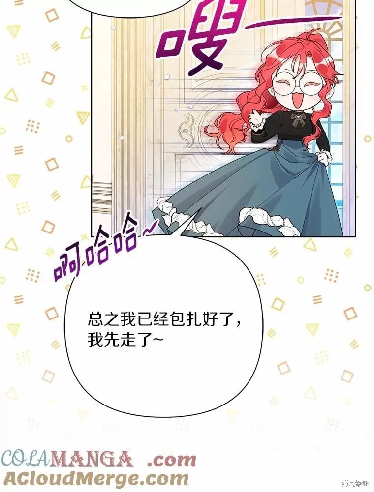 第79话 第9页