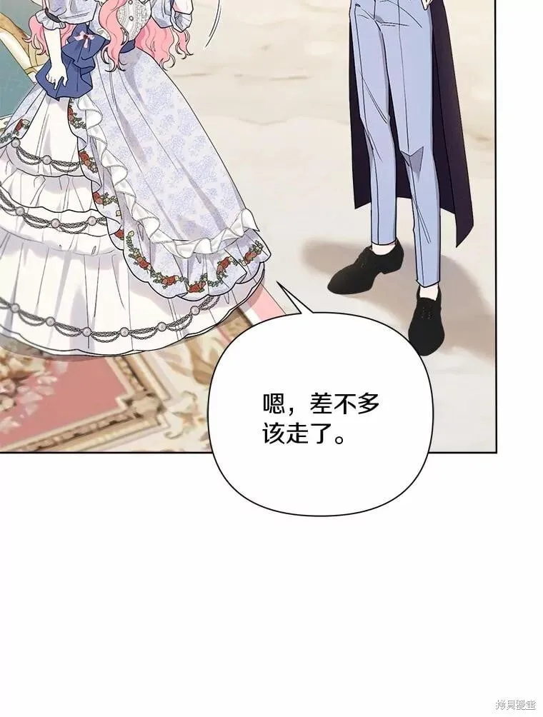第79话 第11页
