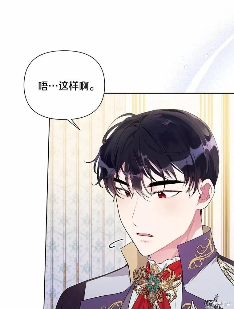 第79话 第12页