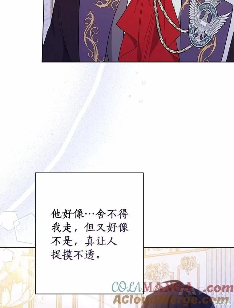 第79话 第13页