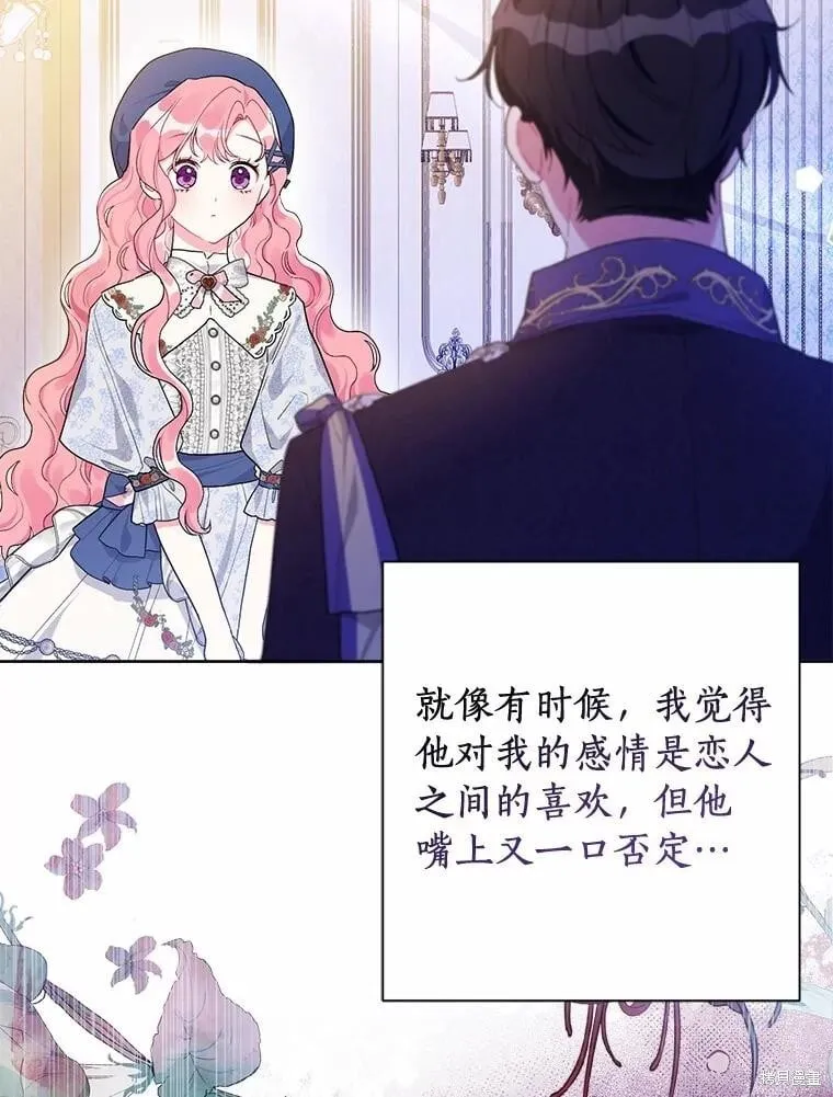 第79话 第14页
