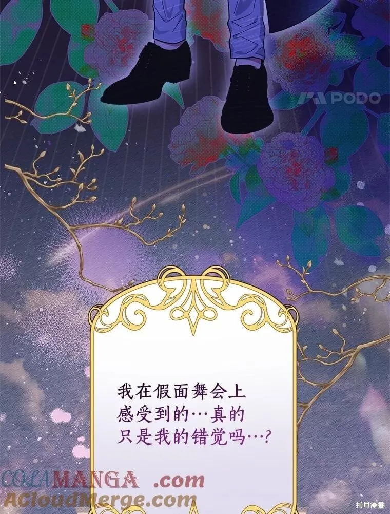 第79话 第17页