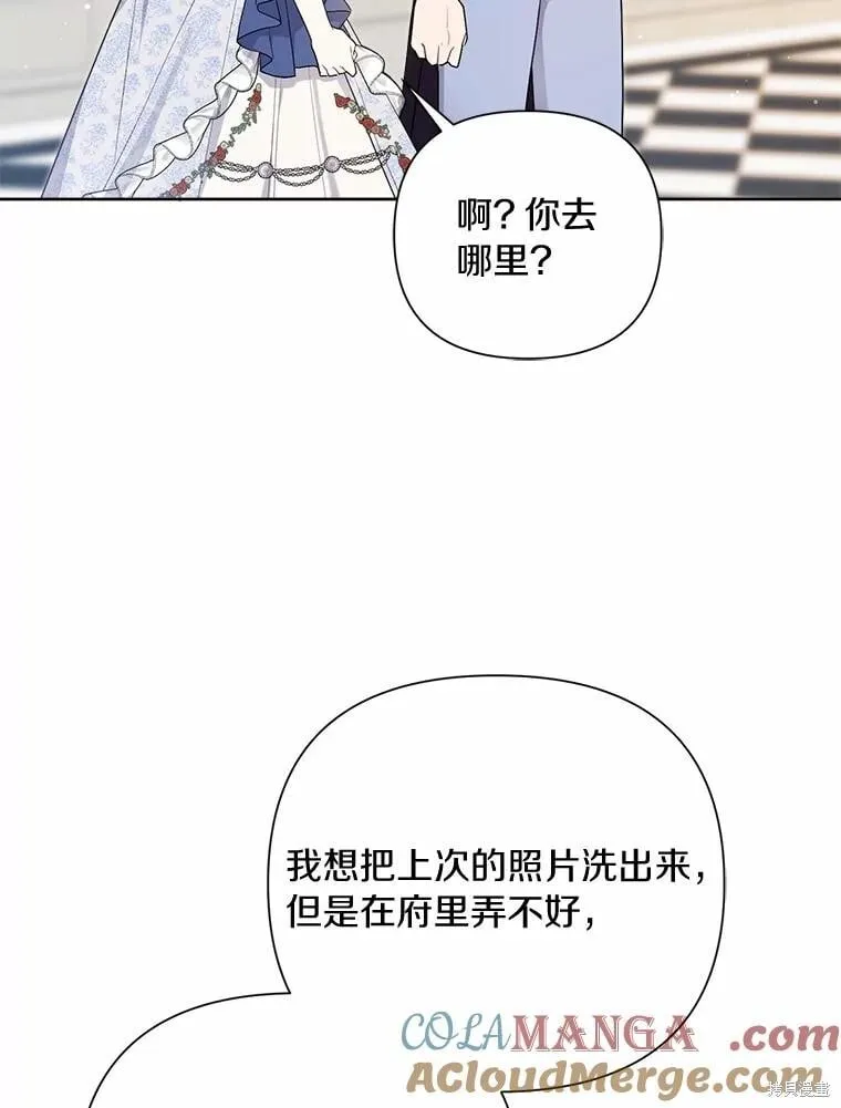 第79话 第21页