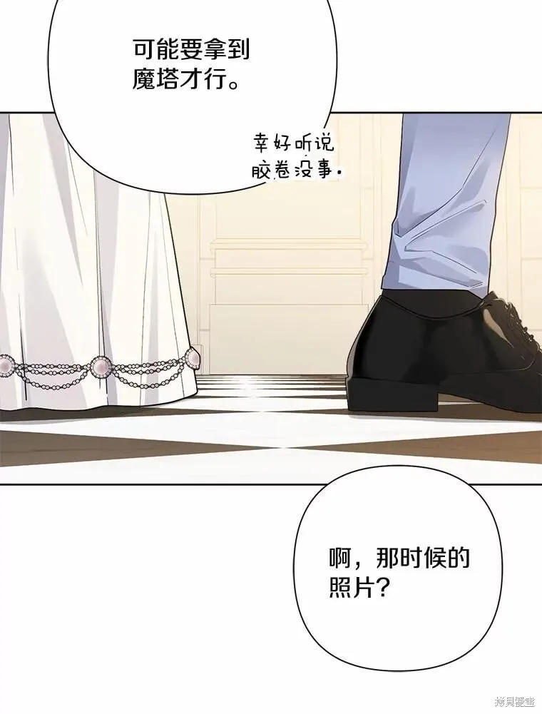 第79话 第22页