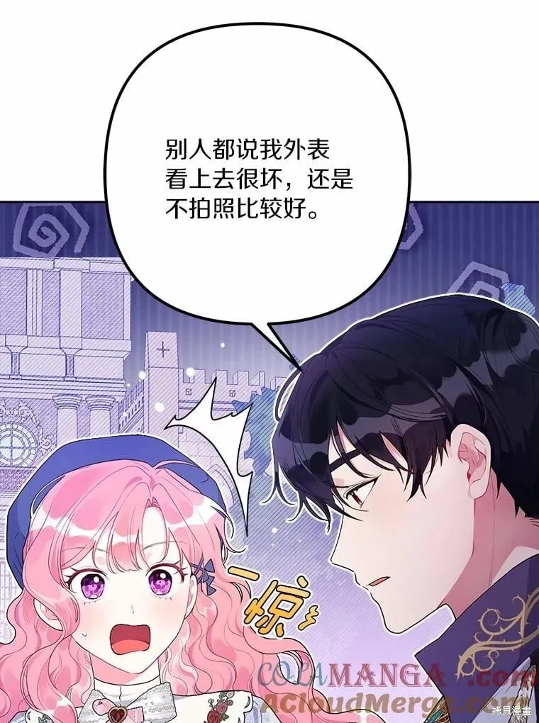 第79话 第25页
