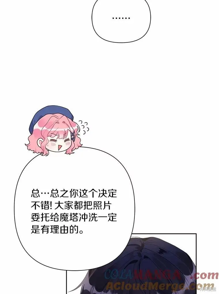 第79话 第29页