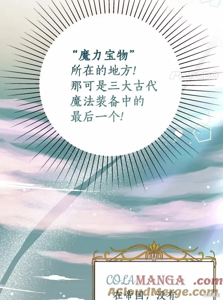第79话 第33页