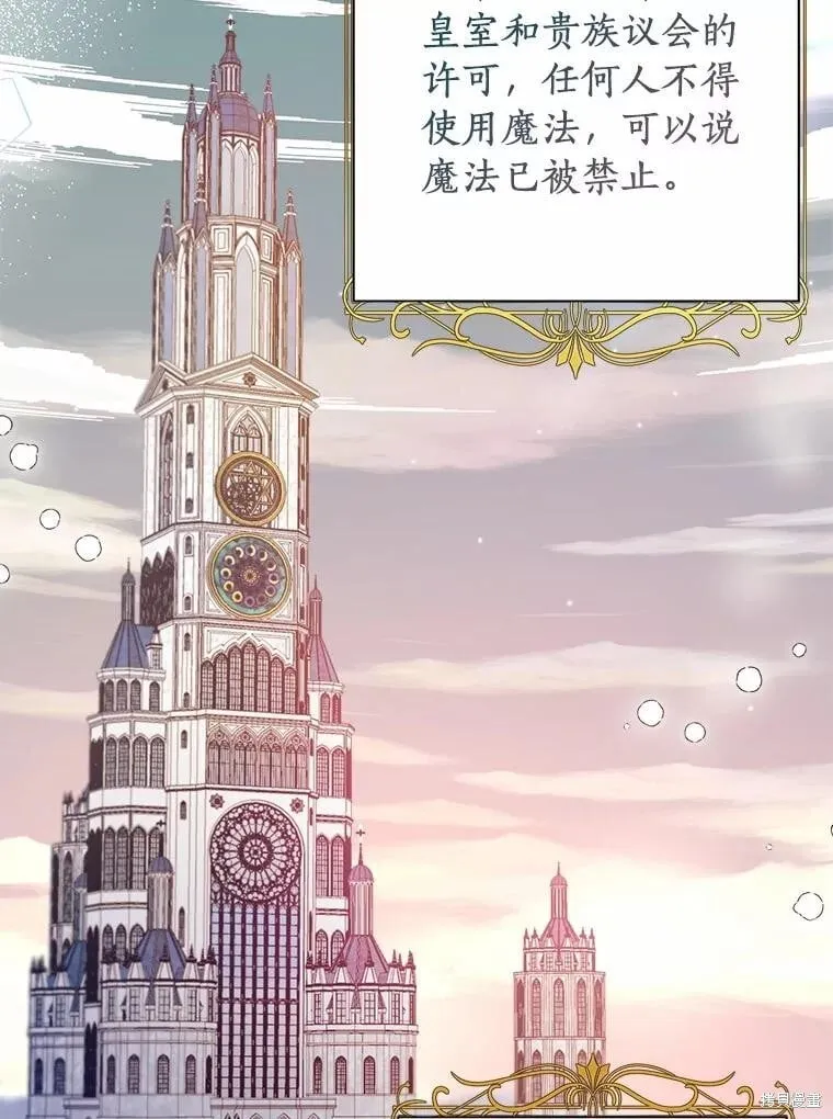 第79话 第34页