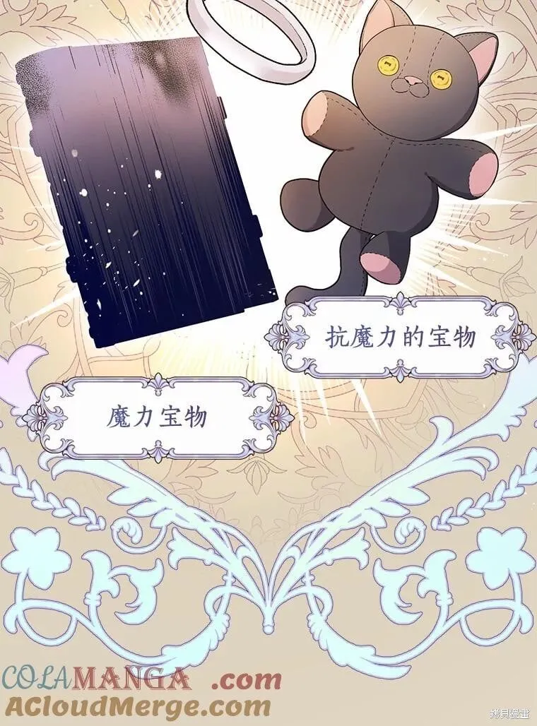 第79话 第37页