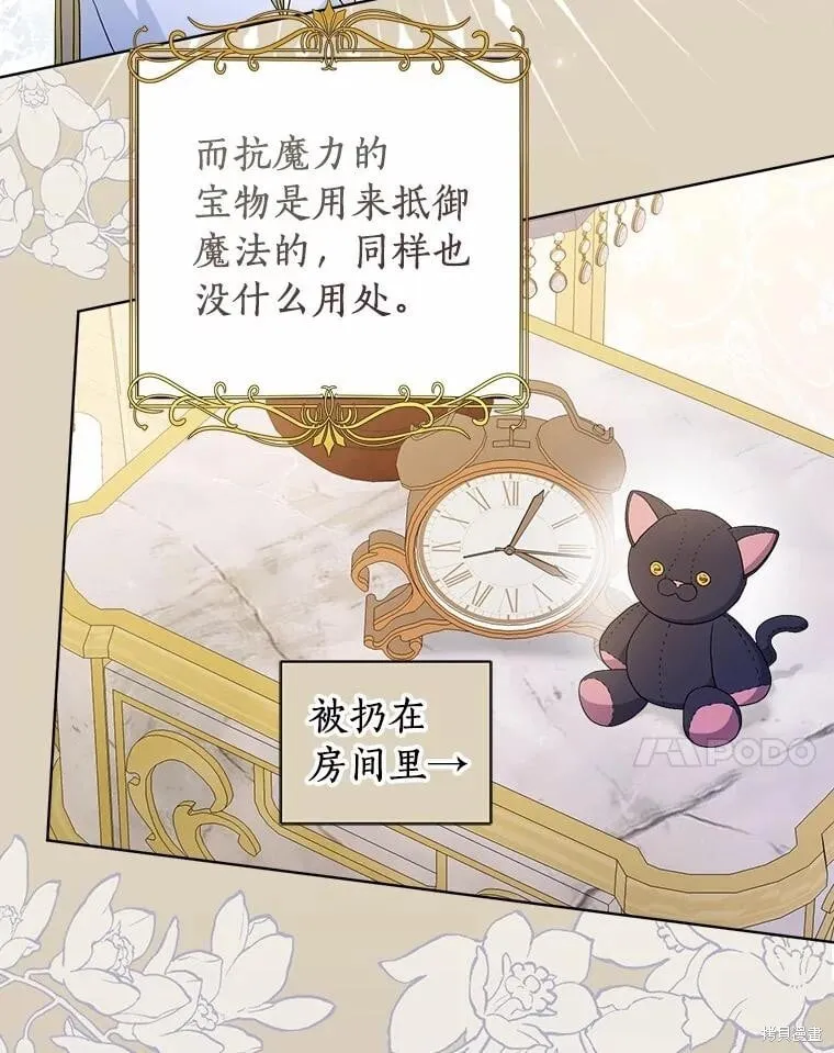 第79话 第39页