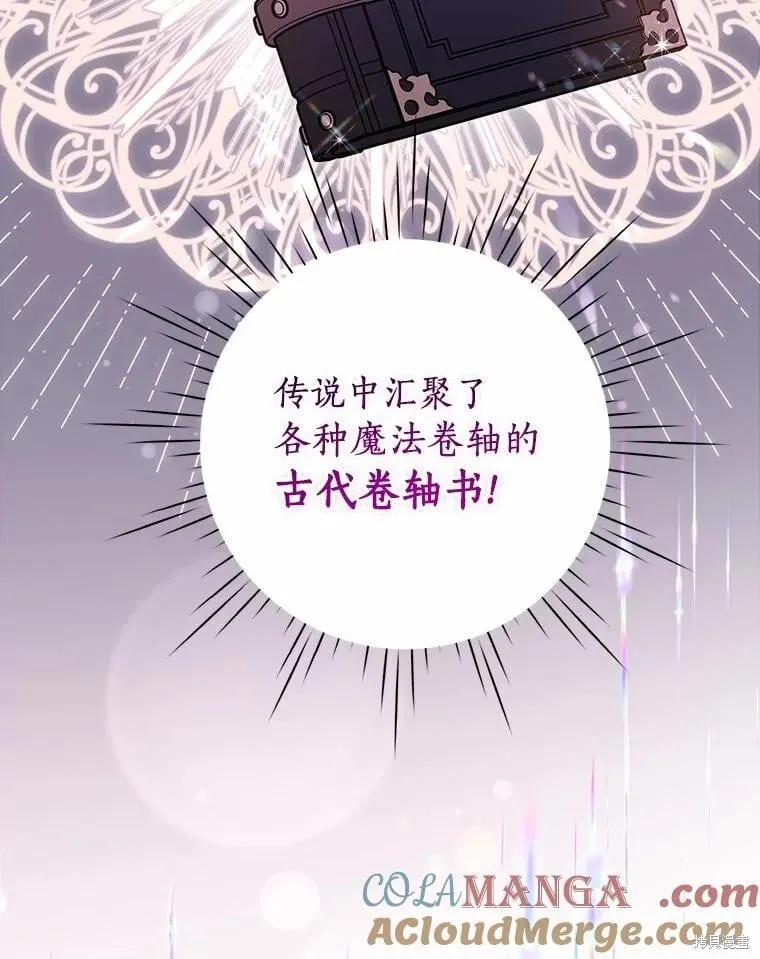 第79话 第41页