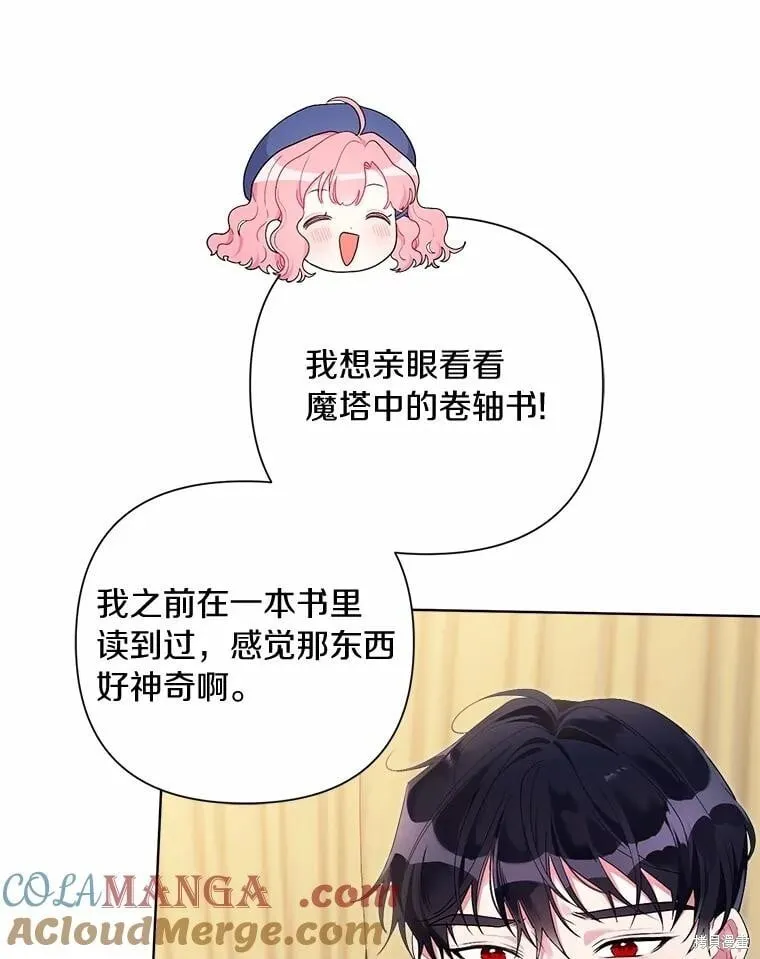 第79话 第45页