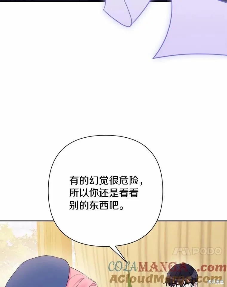 第79话 第49页