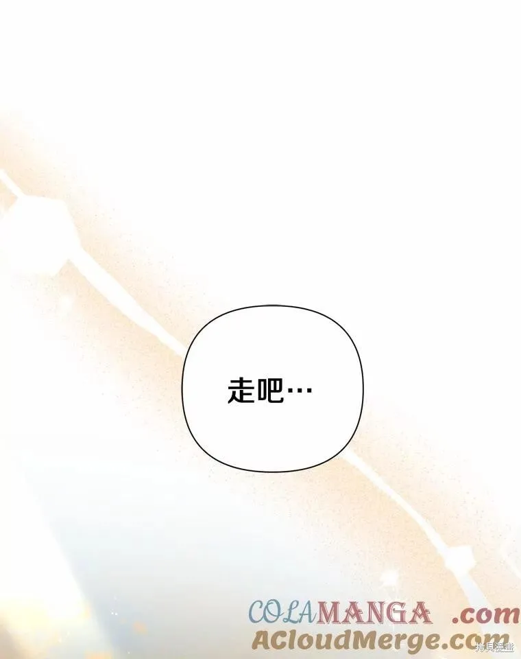 第79话 第57页