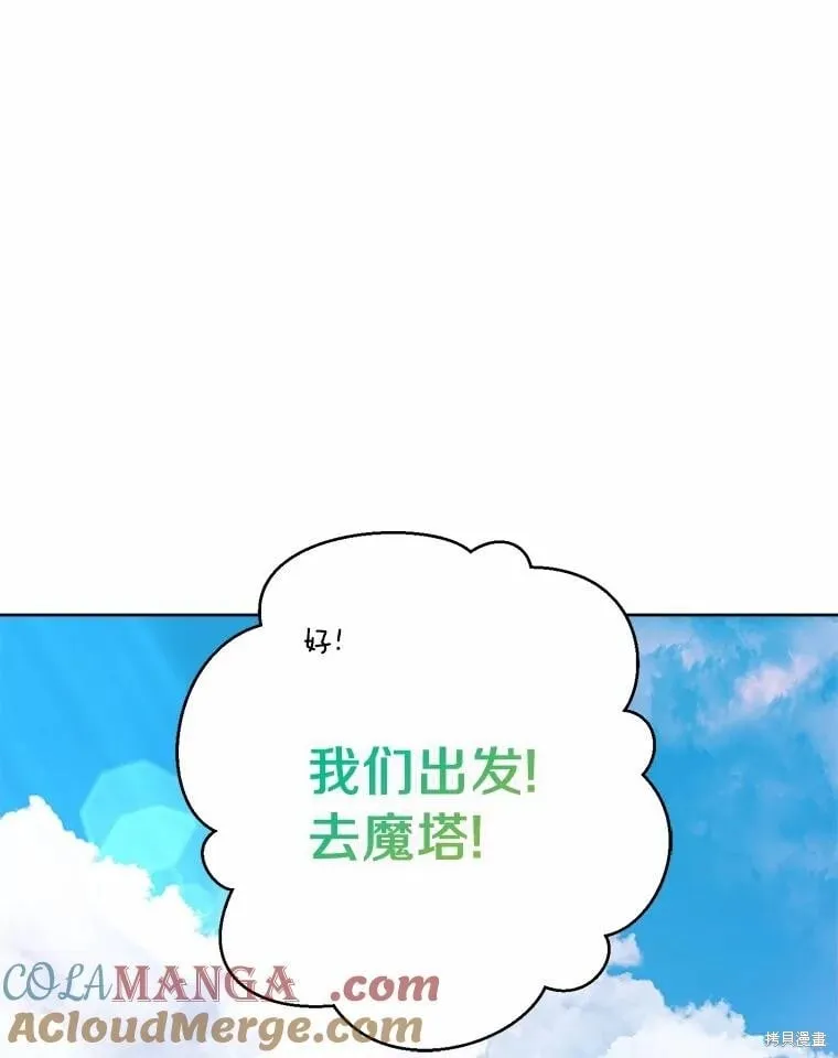 第79话 第61页