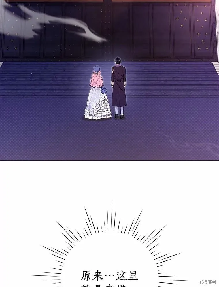 第79话 第68页