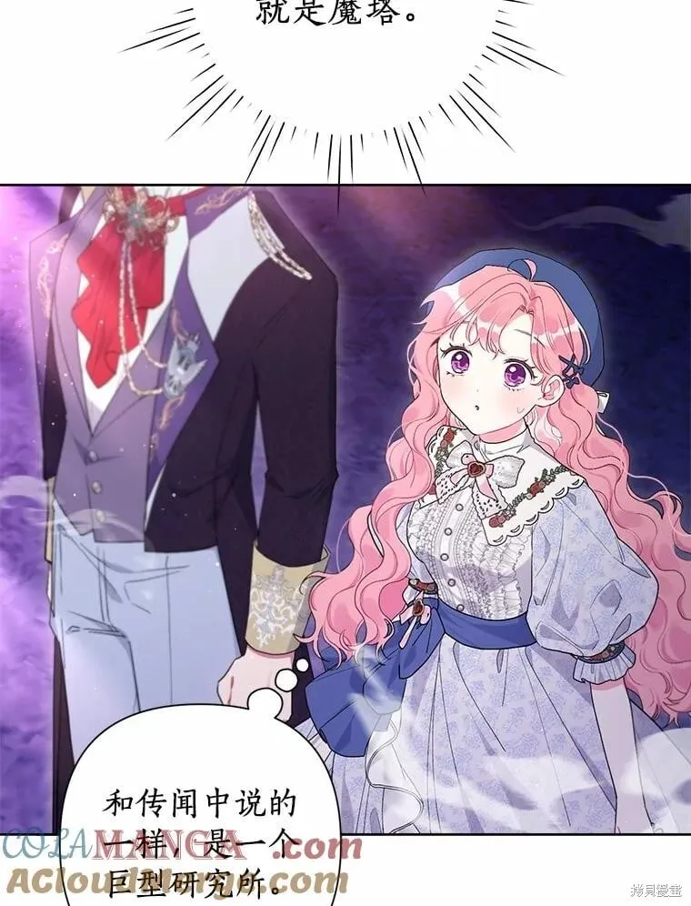 第79话 第69页