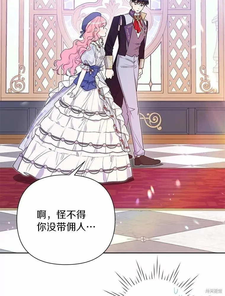第79话 第75页