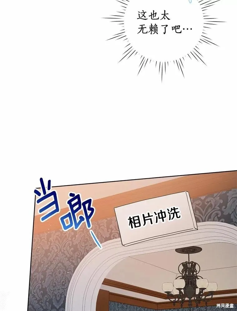 第79话 第77页