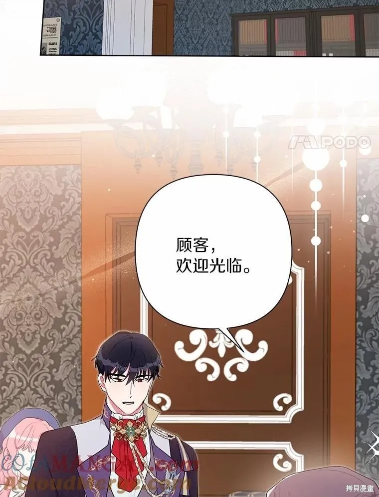 第79话 第78页