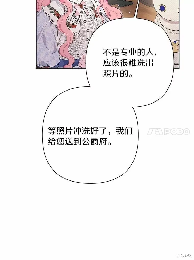 第79话 第81页
