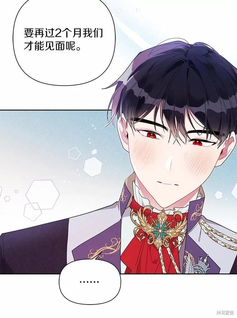 第79话 第89页