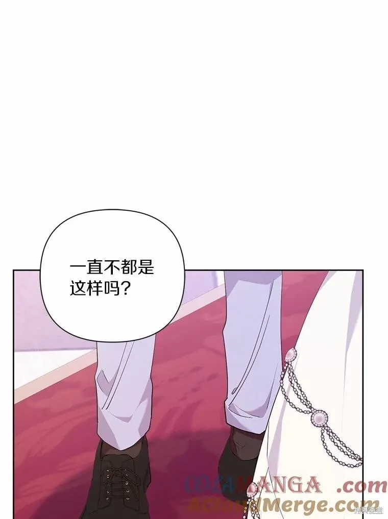 第79话 第90页