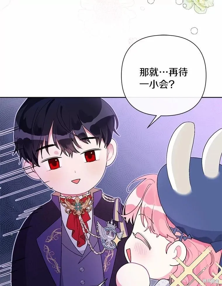 第79话 第96页