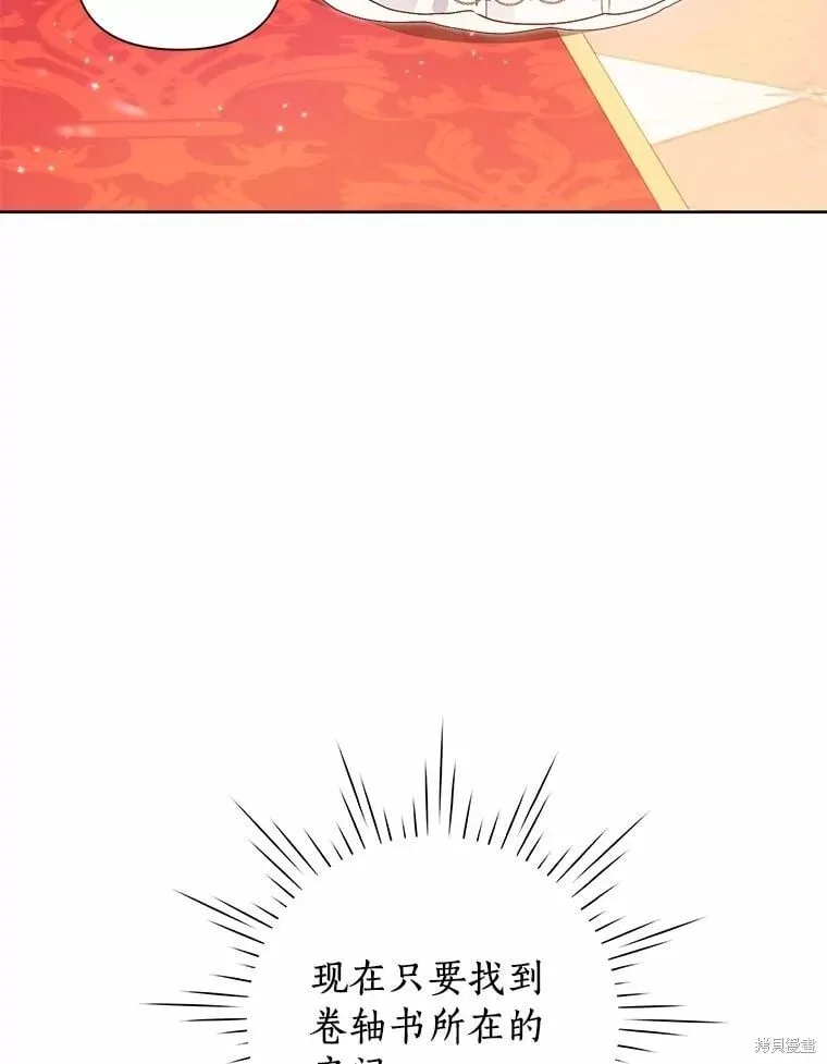 第79话 第99页