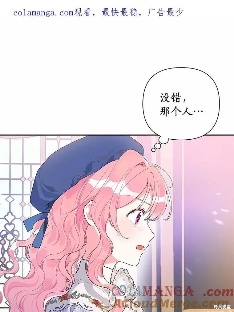 第80话 第1页