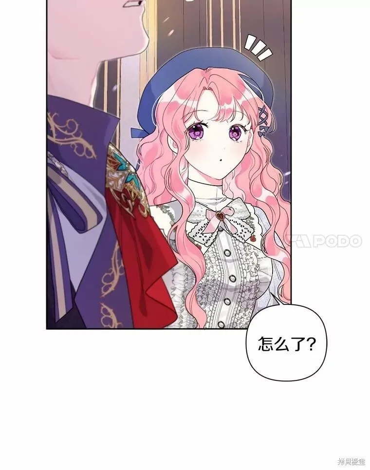 第80话 第14页