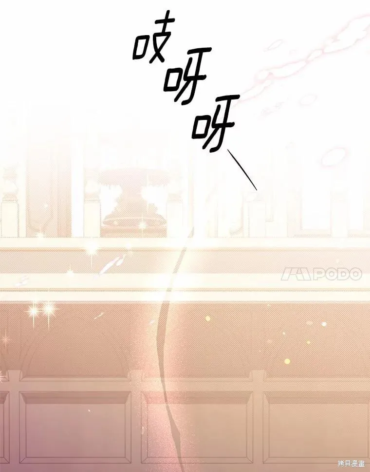 第80话 第24页