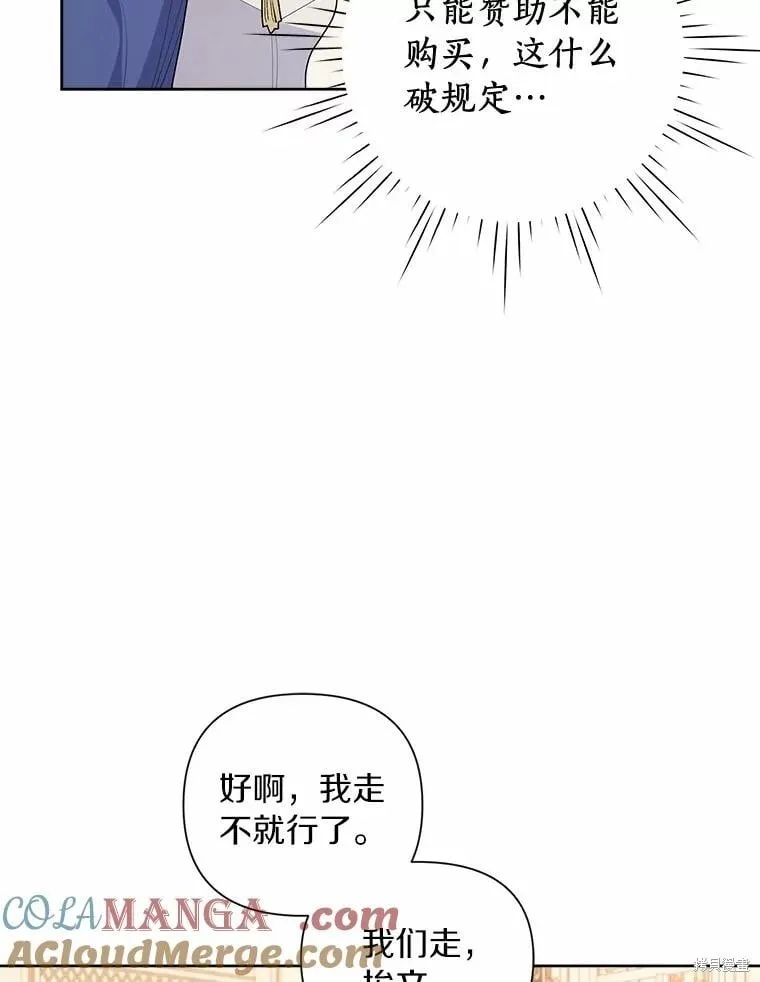 第80话 第41页