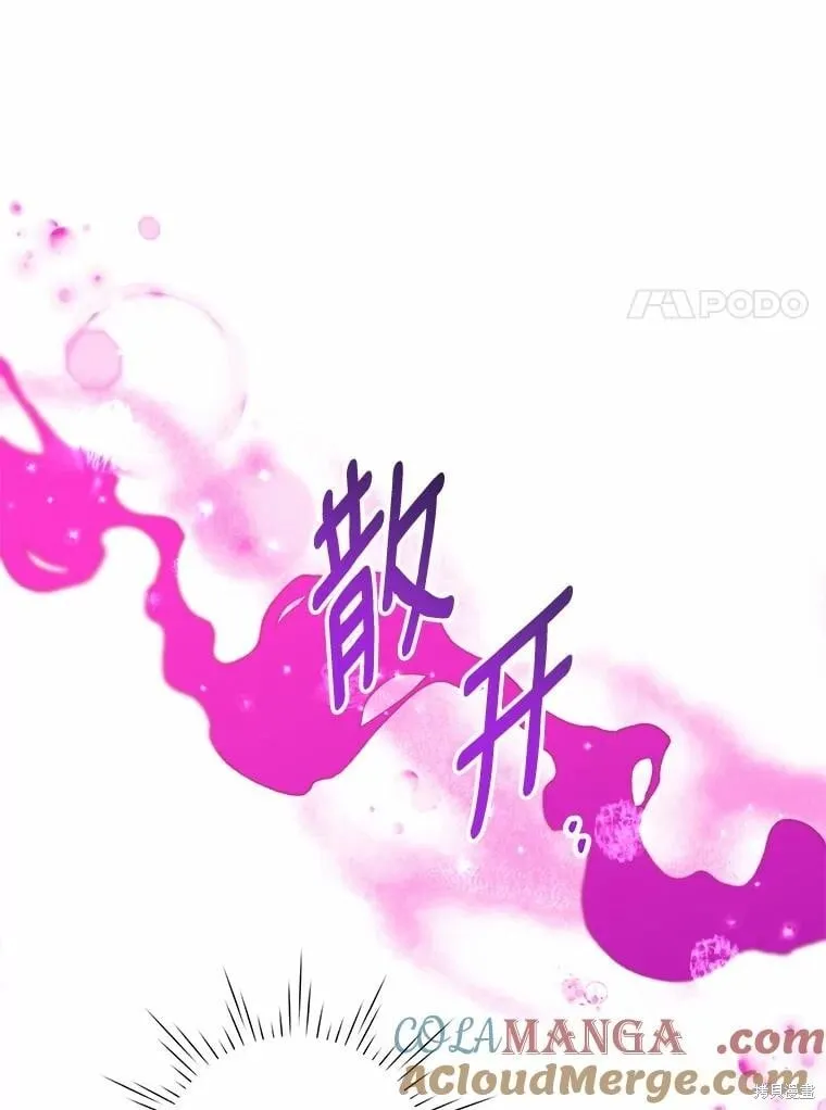 第80话 第45页