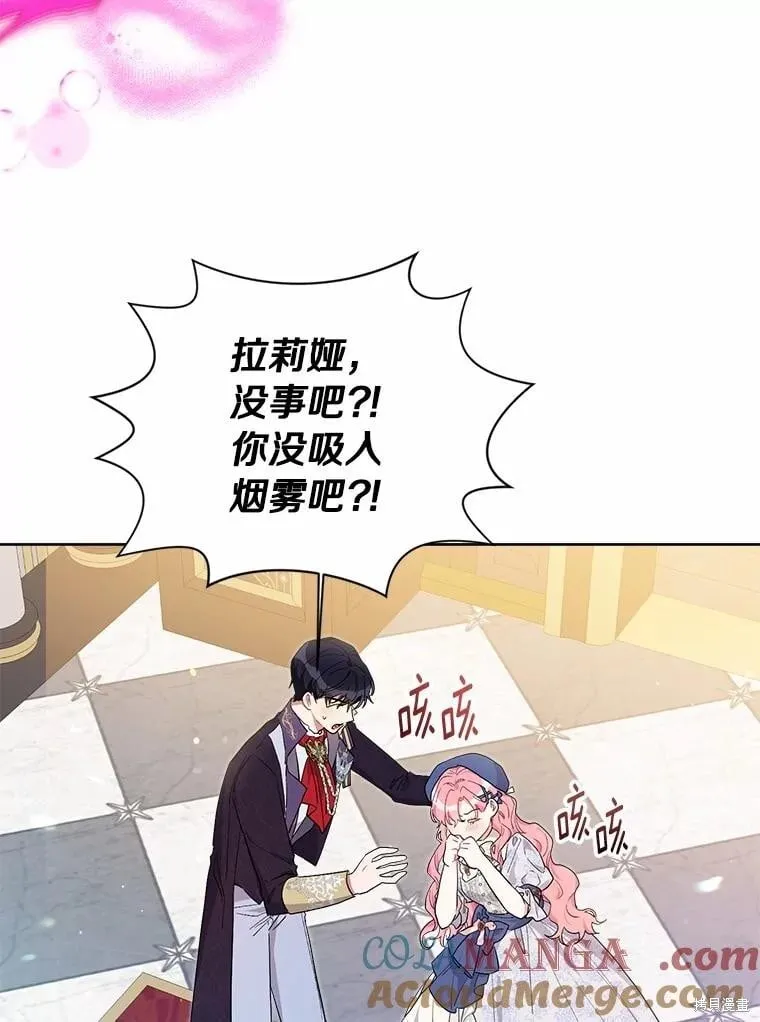 第80话 第49页