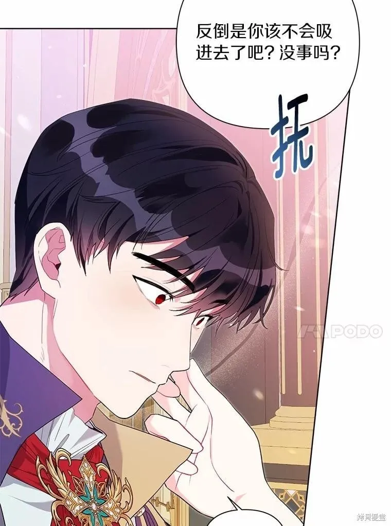 第80话 第51页