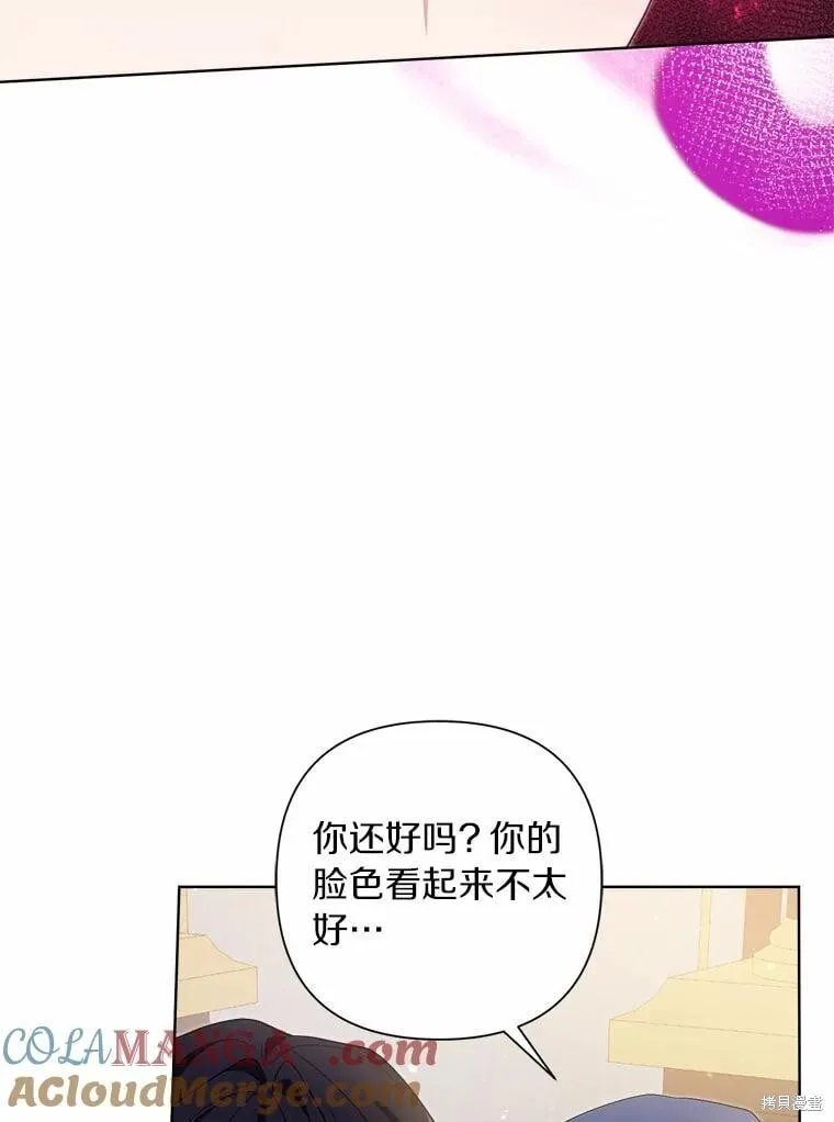 第80话 第53页