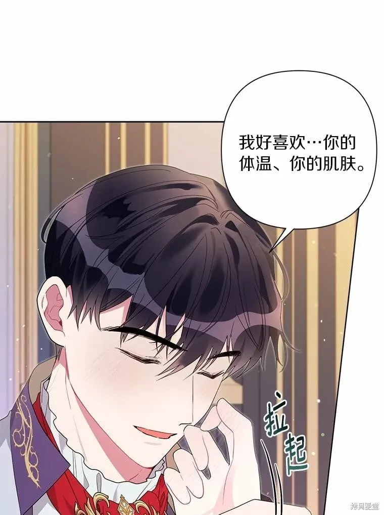 第80话 第59页